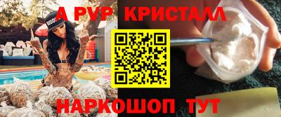 меф VHQ Анжеро-Судженск