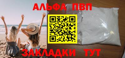 меф VHQ Анжеро-Судженск
