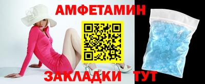 крисы Ангарск