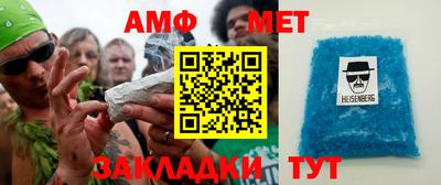 меф VHQ Анжеро-Судженск