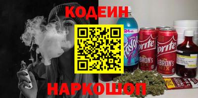 крисы Ангарск