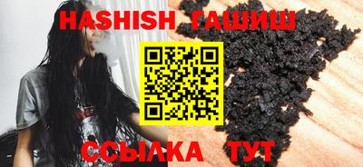 меф VHQ Анжеро-Судженск