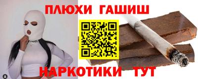 крисы Ангарск