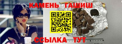 крисы Ангарск