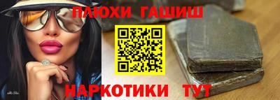 ПСИЛОЦИБИНОВЫЕ ГРИБЫ Анапа
