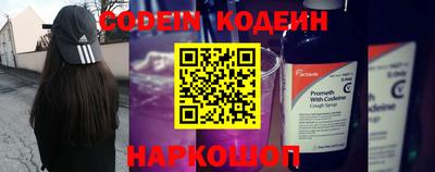 меф VHQ Анжеро-Судженск
