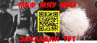 меф VHQ Анжеро-Судженск