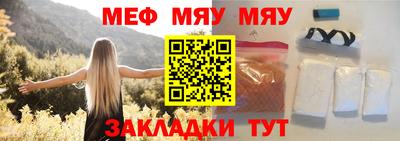 крисы Ангарск