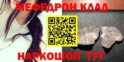крисы Ангарск
