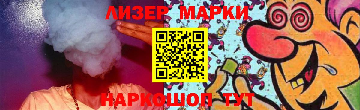 Лсд 25 экстази кислота Тутаев