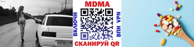 MDMA Molly  Тутаев 