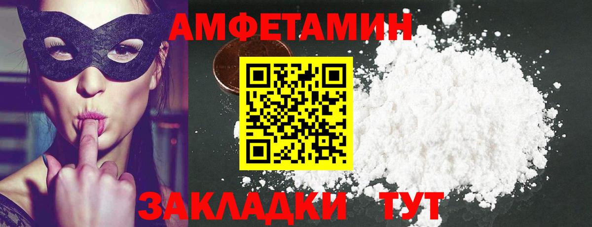 Первитин винт Тутаев