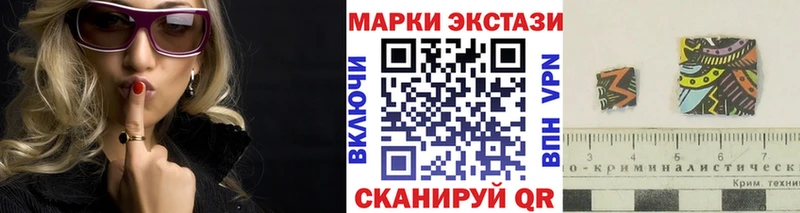 Наркотические марки 1500мкг  закладка  Тутаев 
