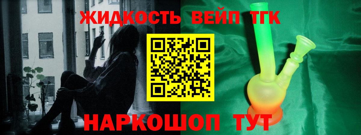 Дистиллят ТГК Wax  хочу   Вход с VPN  Тутаев  ТГК THC oil 