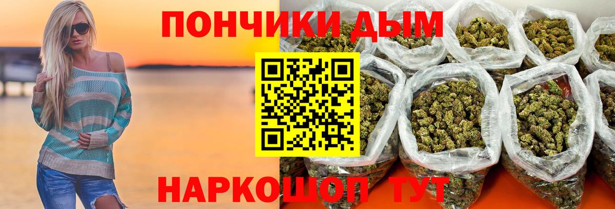 Марихуана семена  Вход с VPN  Канабис сатива  Тутаев 